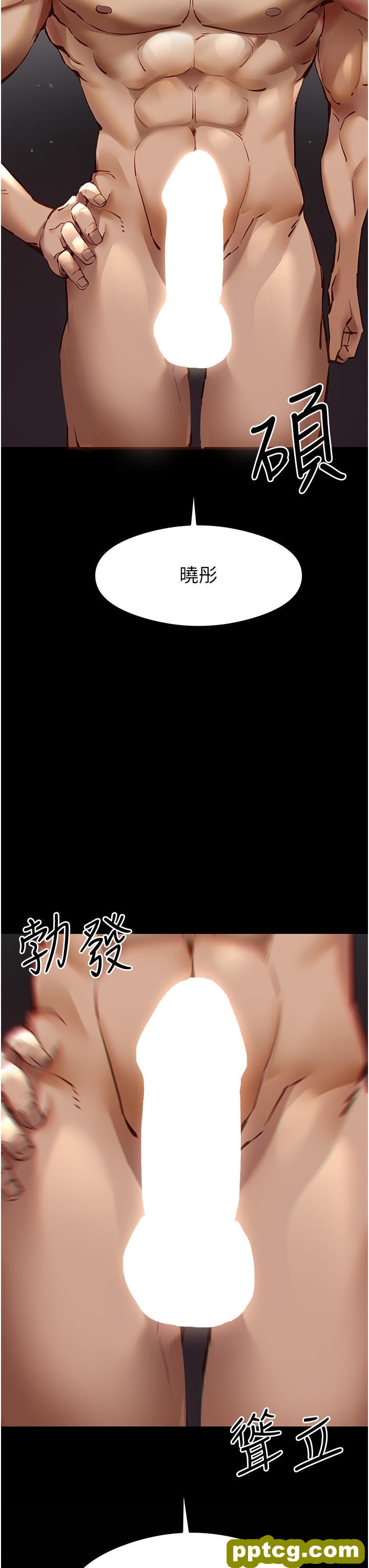 第6话  请让晓彤小姐高潮两次吧_初次深交，请多指教