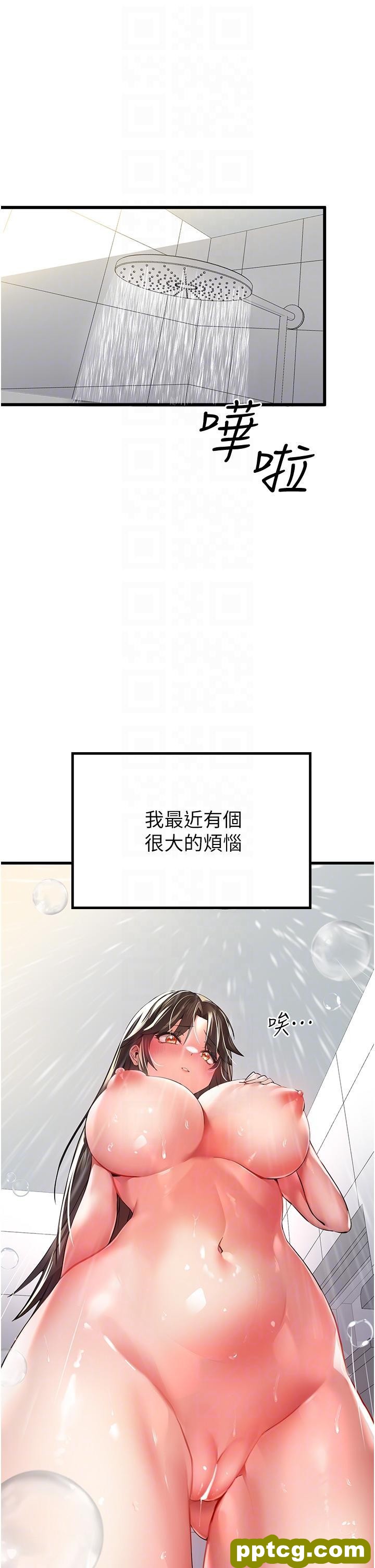 第6话  请让晓彤小姐高潮两次吧_初次深交，请多指教