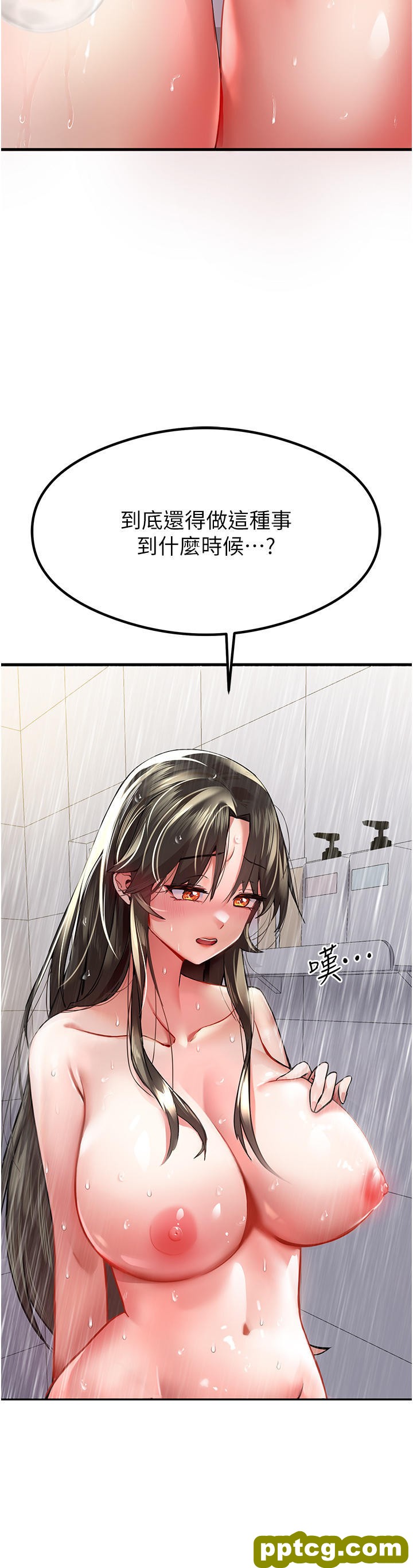第6话  请让晓彤小姐高潮两次吧_初次深交，请多指教