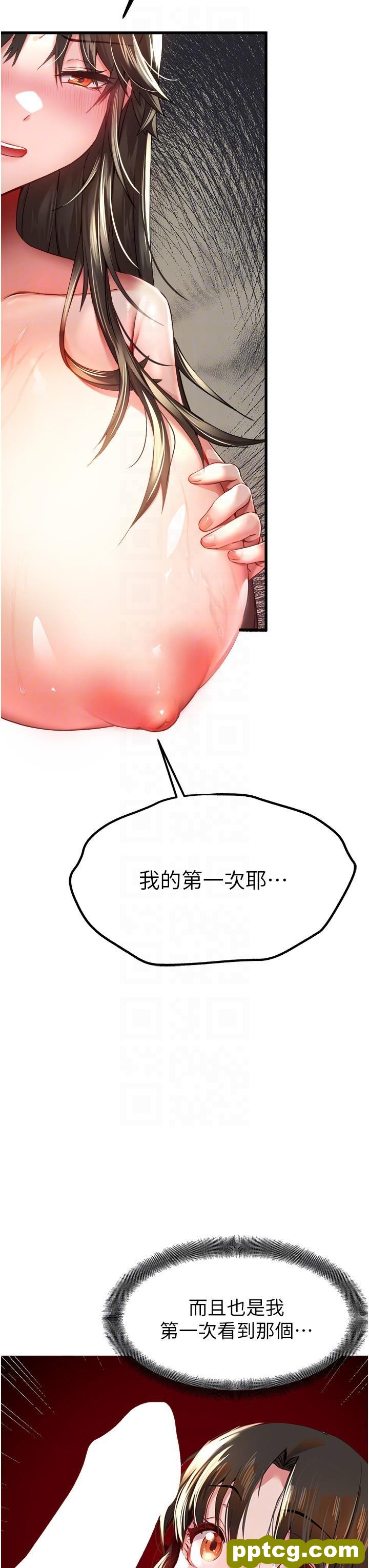 第6话  请让晓彤小姐高潮两次吧_初次深交，请多指教