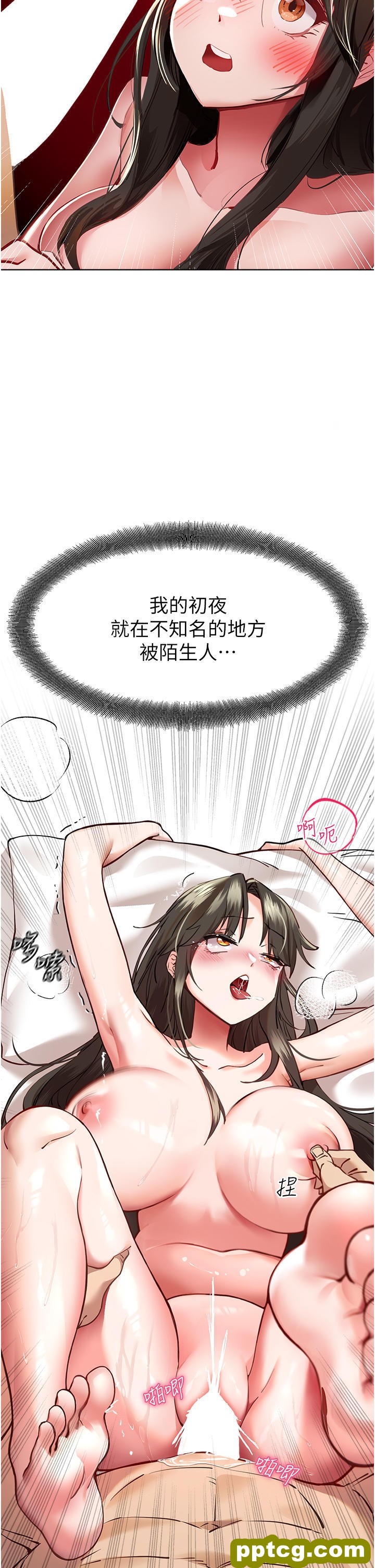 第6话  请让晓彤小姐高潮两次吧_初次深交，请多指教