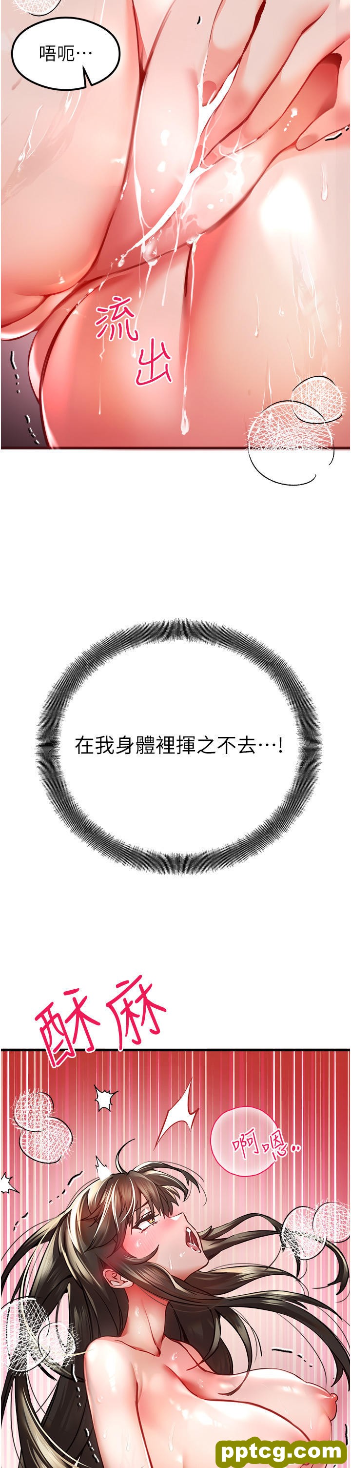 第6话  请让晓彤小姐高潮两次吧_初次深交，请多指教