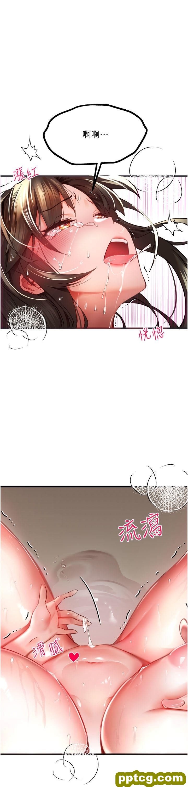 第6话  请让晓彤小姐高潮两次吧_初次深交，请多指教