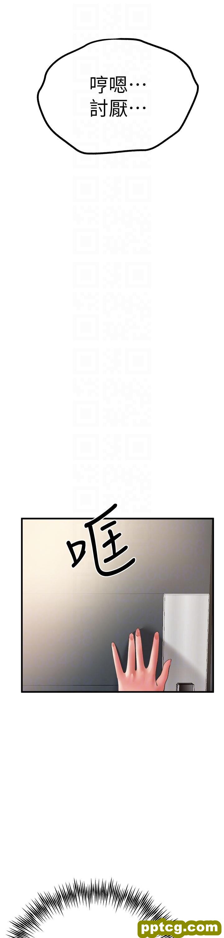 第6话  请让晓彤小姐高潮两次吧_初次深交，请多指教