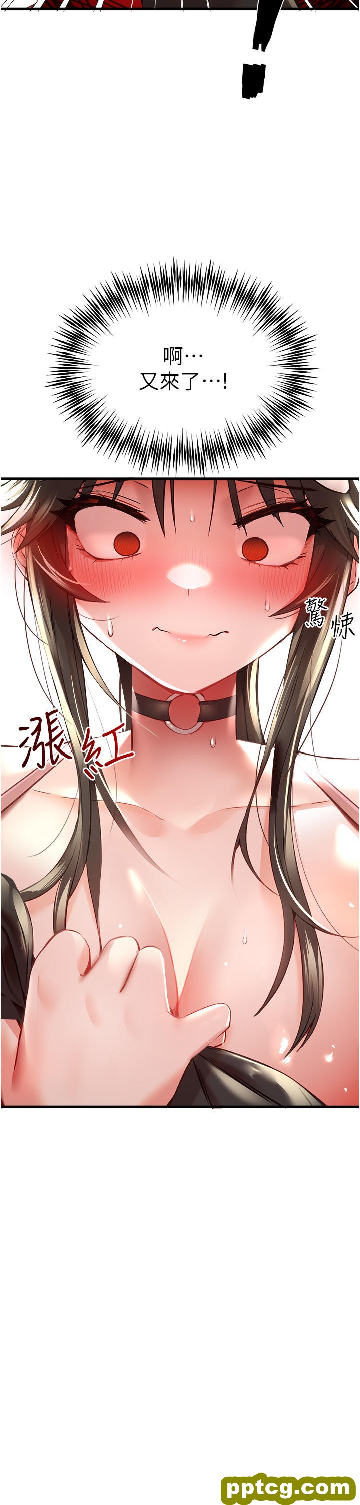 第6话  请让晓彤小姐高潮两次吧_初次深交，请多指教