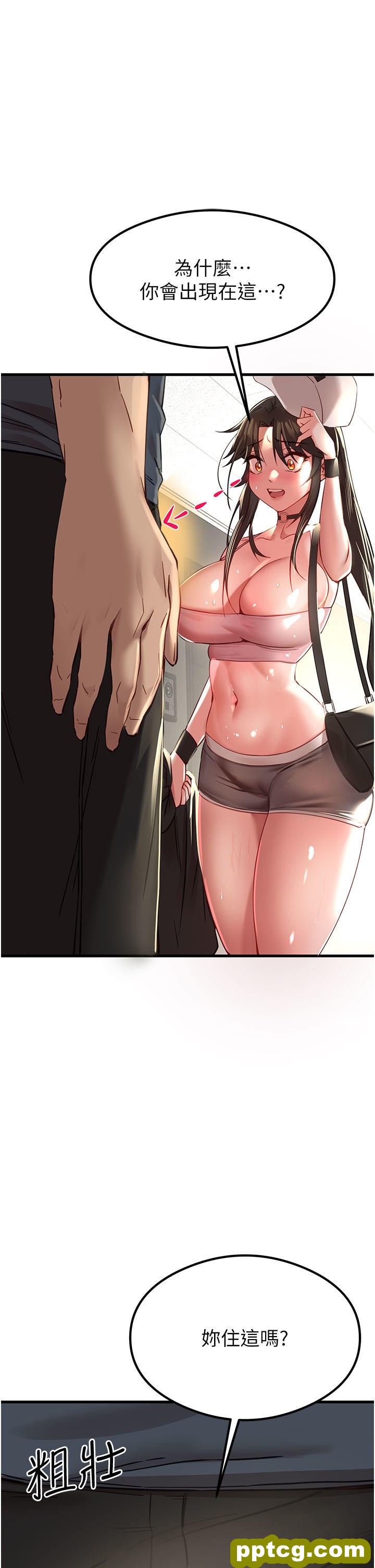 第6话  请让晓彤小姐高潮两次吧_初次深交，请多指教