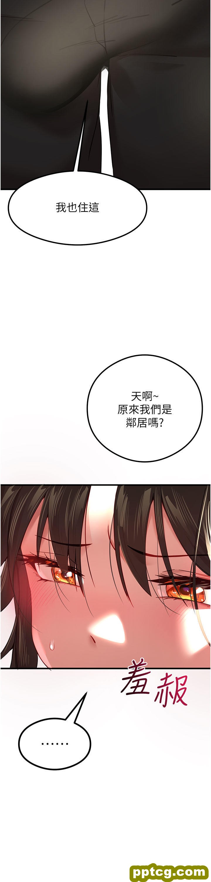 第6话  请让晓彤小姐高潮两次吧_初次深交，请多指教