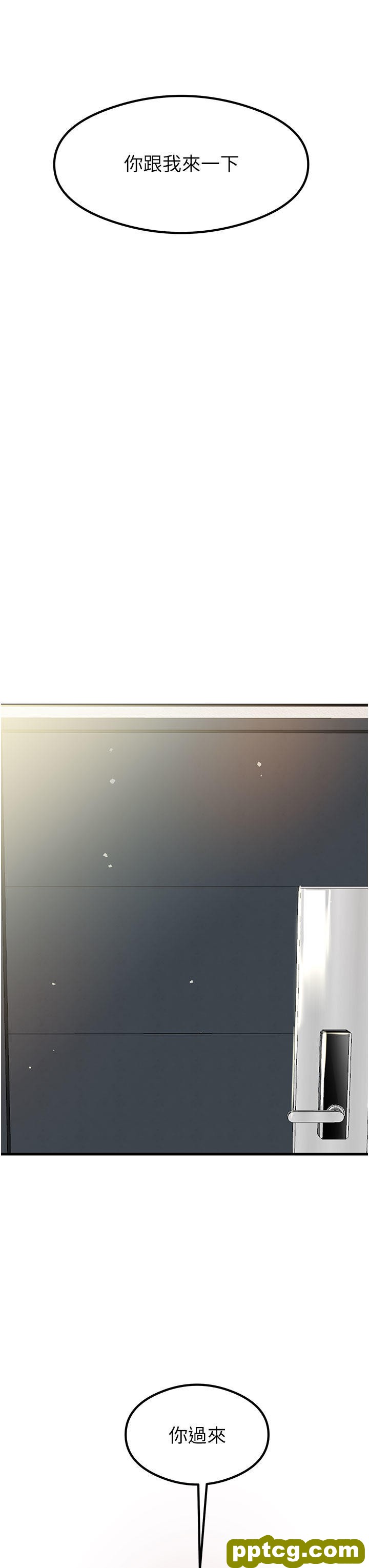 第6话  请让晓彤小姐高潮两次吧_初次深交，请多指教