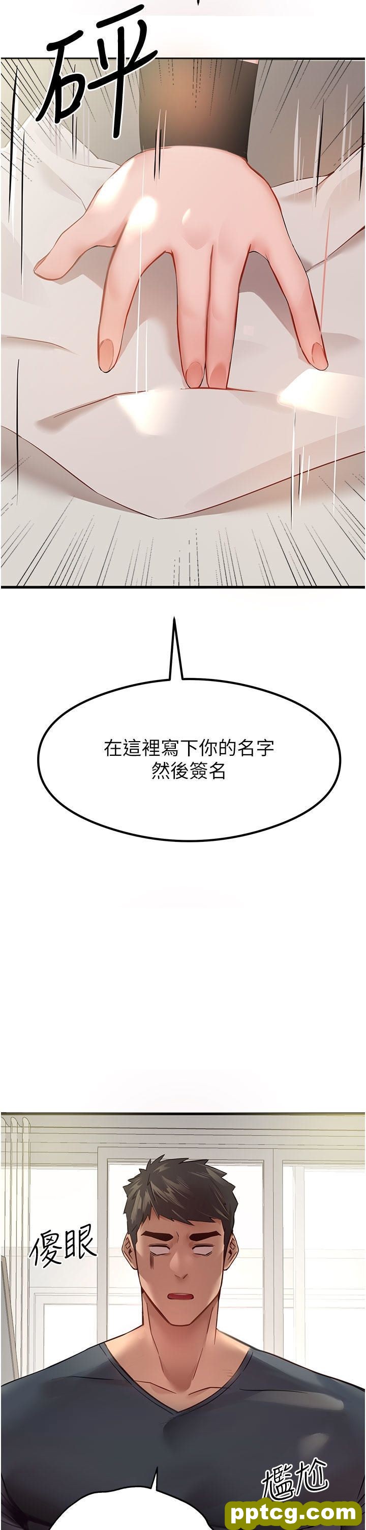 第6话  请让晓彤小姐高潮两次吧_初次深交，请多指教