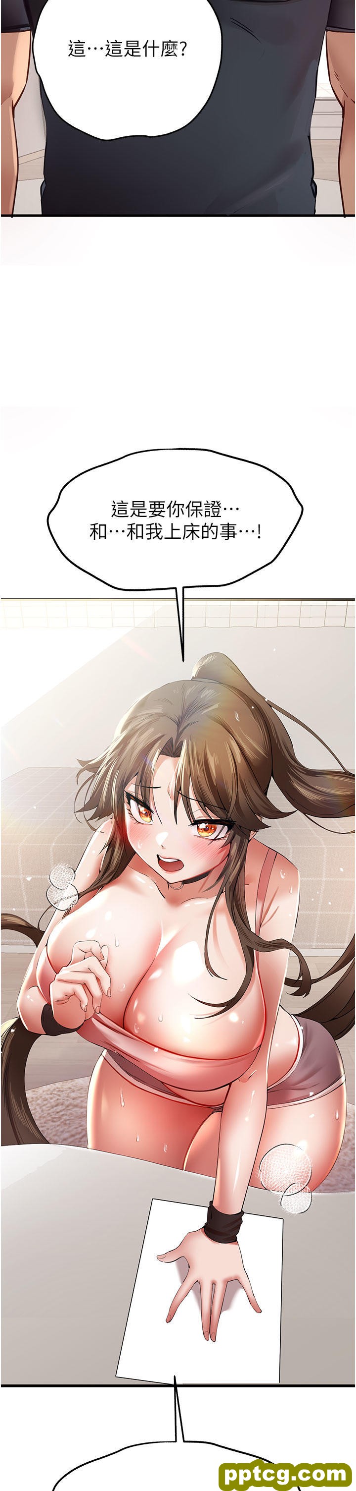 第6话  请让晓彤小姐高潮两次吧_初次深交，请多指教