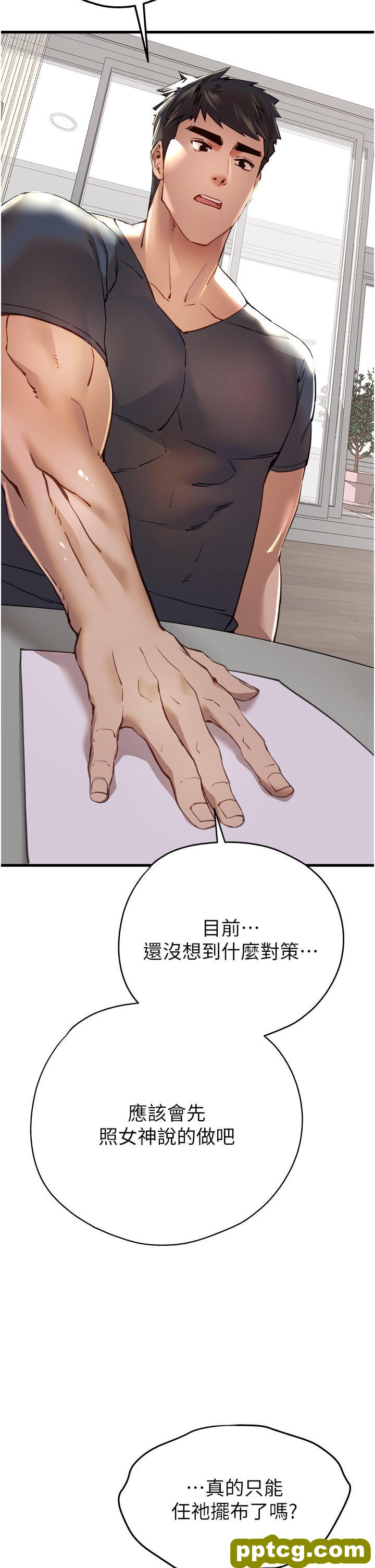 第6话  请让晓彤小姐高潮两次吧_初次深交，请多指教