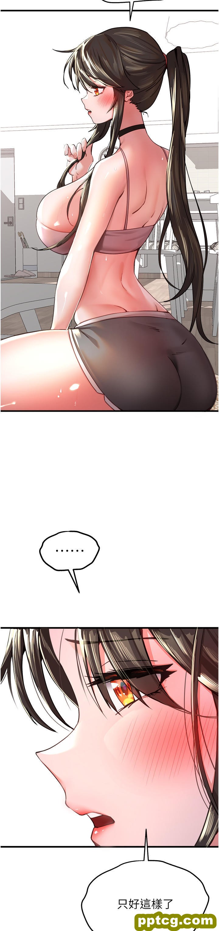 第6话  请让晓彤小姐高潮两次吧_初次深交，请多指教