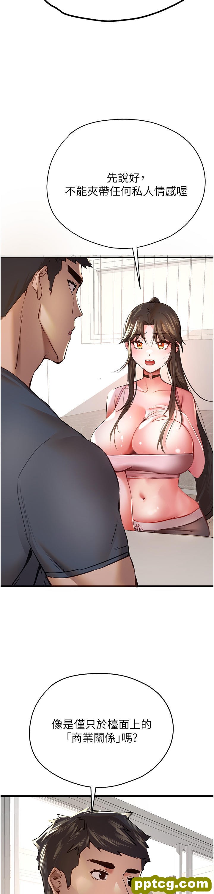 第6话  请让晓彤小姐高潮两次吧_初次深交，请多指教