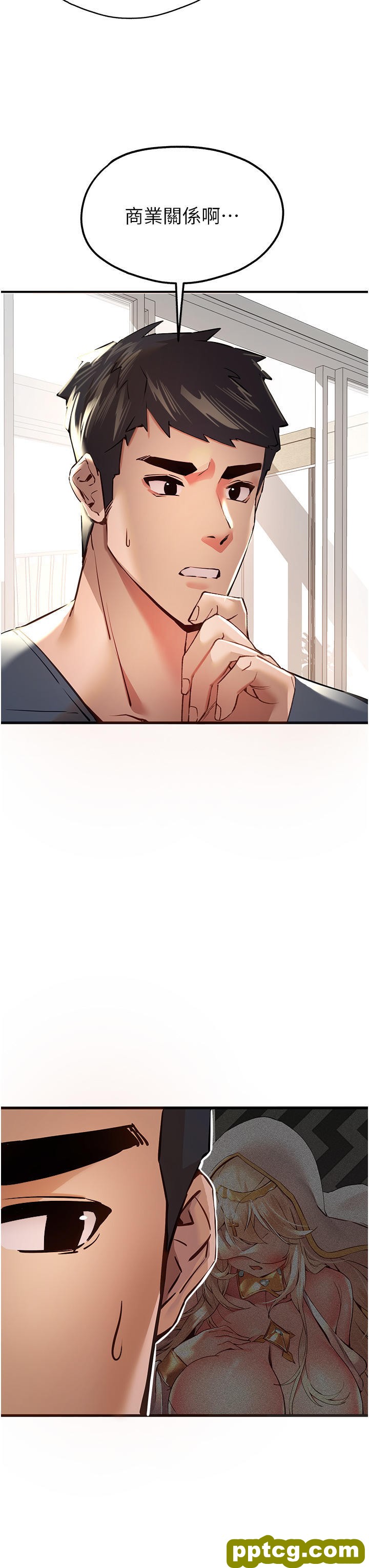第6话  请让晓彤小姐高潮两次吧_初次深交，请多指教