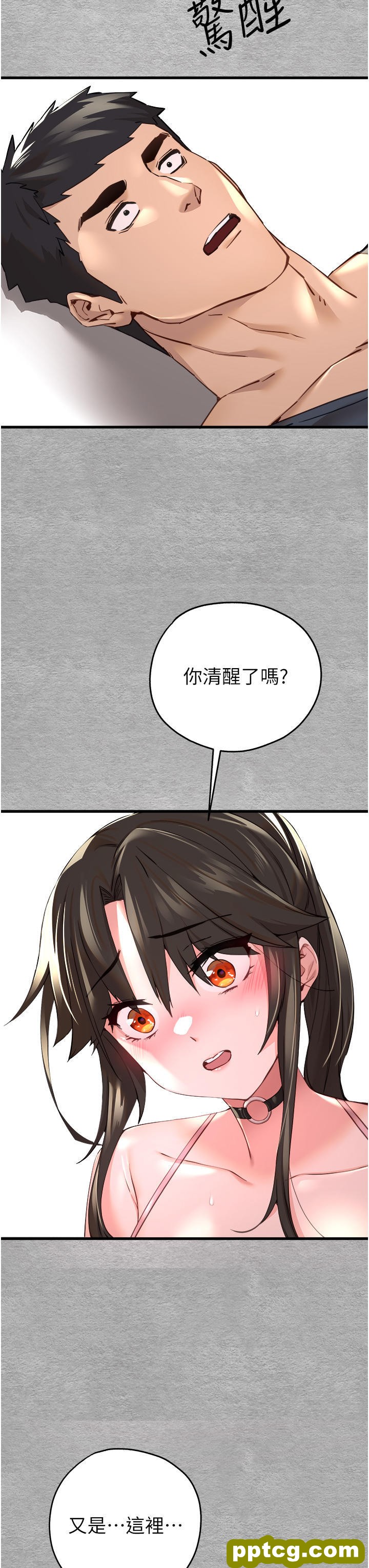 第6话  请让晓彤小姐高潮两次吧_初次深交，请多指教