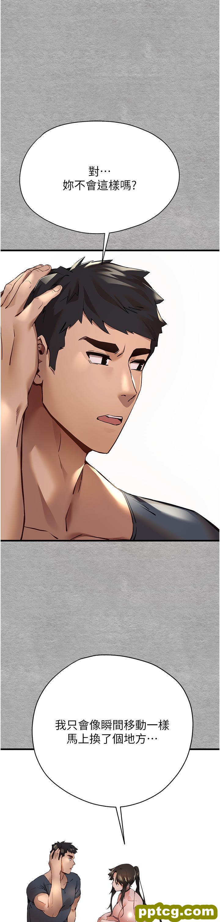 第6话  请让晓彤小姐高潮两次吧_初次深交，请多指教