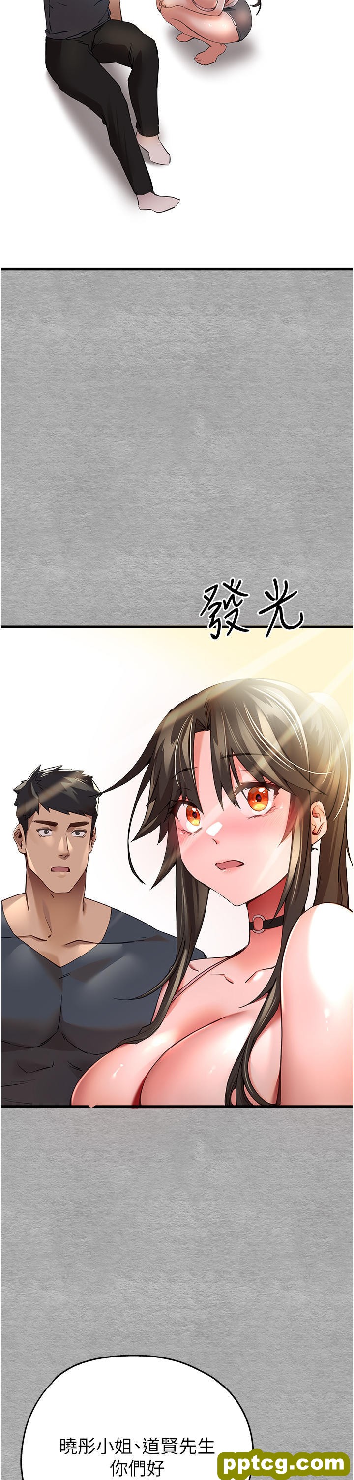 第6话  请让晓彤小姐高潮两次吧_初次深交，请多指教