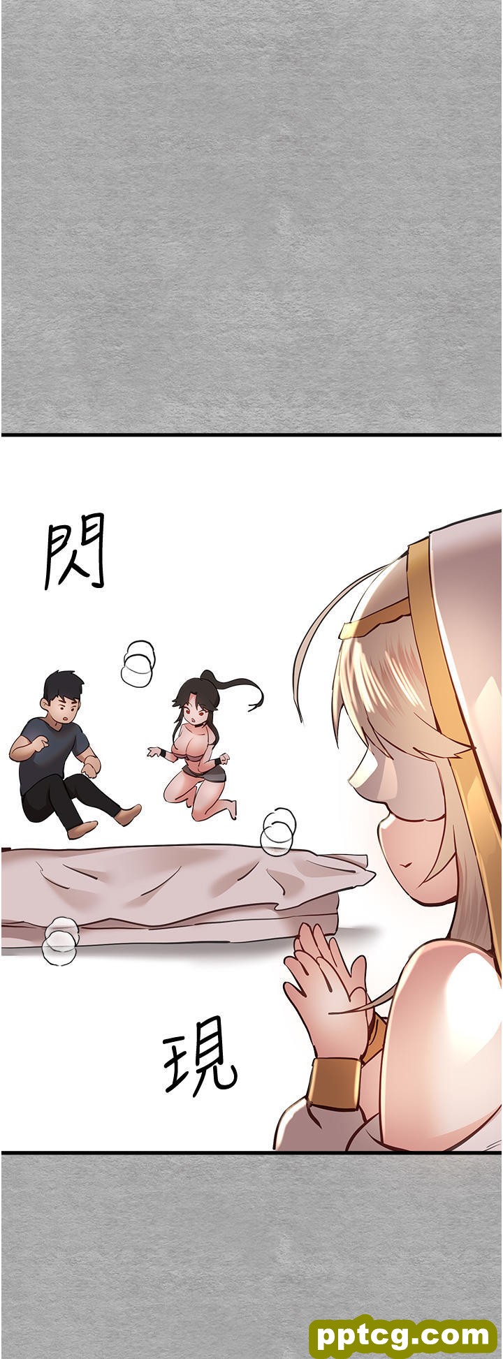 第6话  请让晓彤小姐高潮两次吧_初次深交，请多指教
