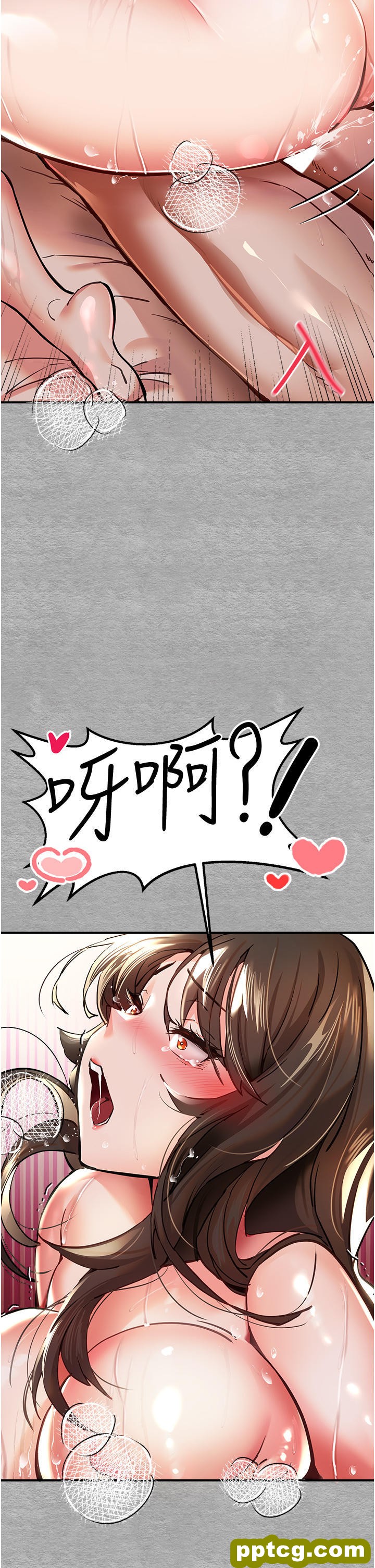 第5话  被陌生男子插到高潮了♥_初次深交，请多指教