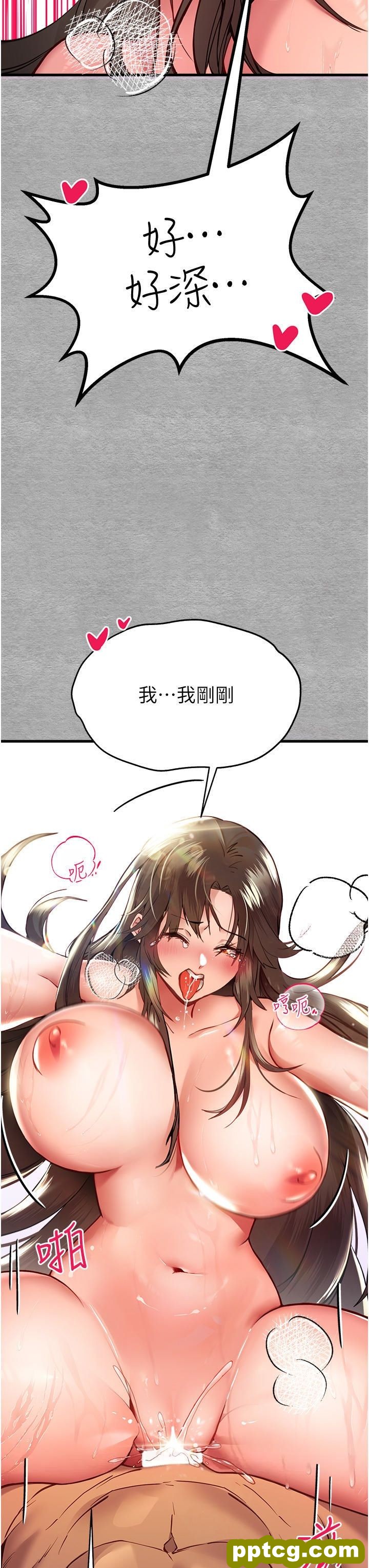 第5话  被陌生男子插到高潮了♥_初次深交，请多指教