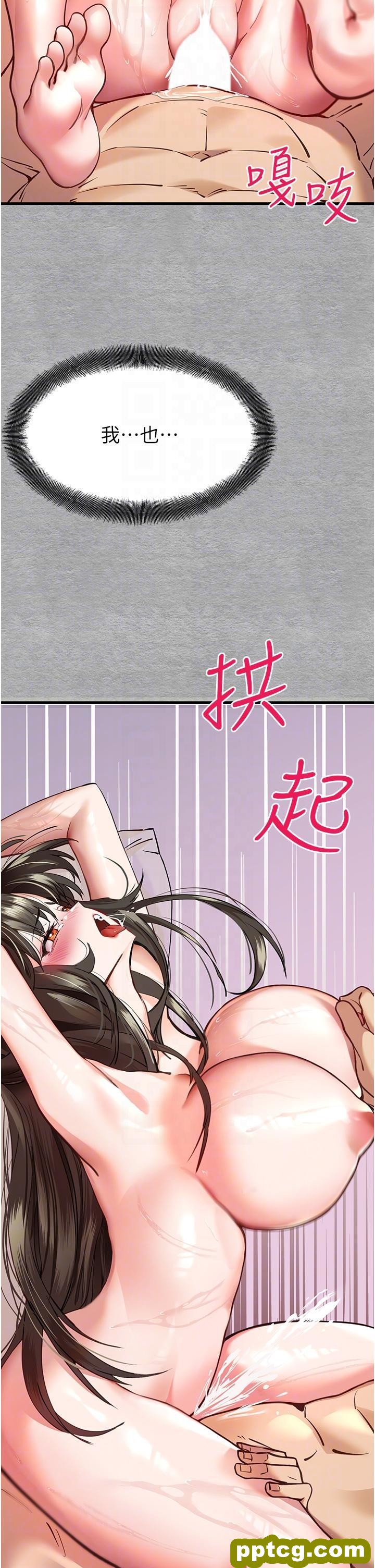 第5话  被陌生男子插到高潮了♥_初次深交，请多指教