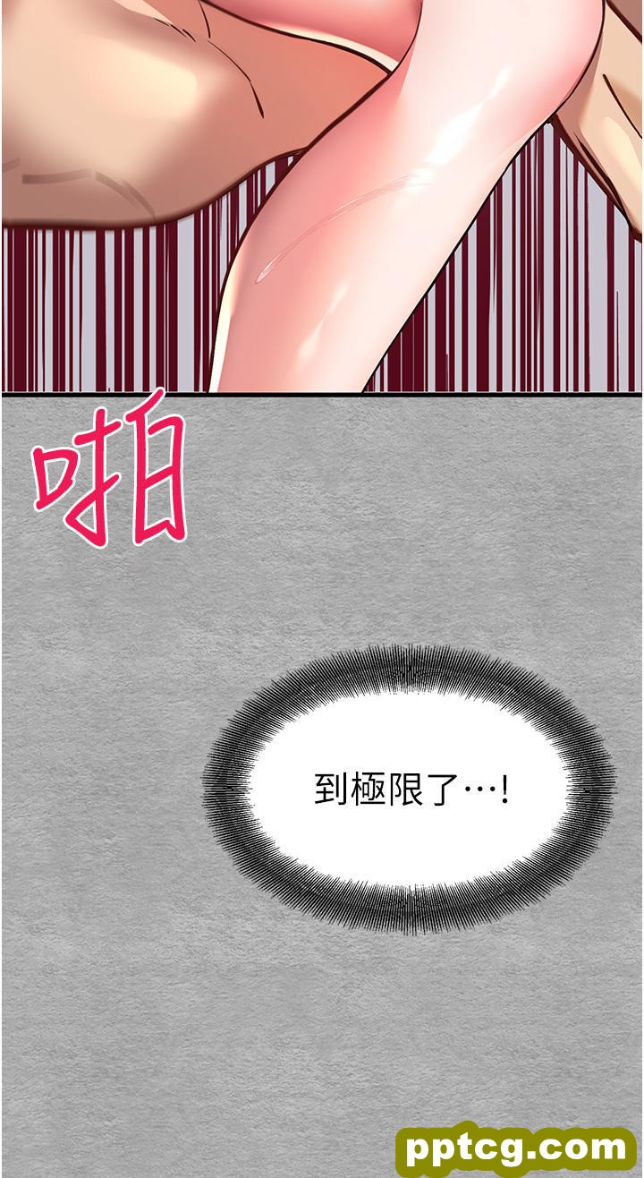 第5话  被陌生男子插到高潮了♥_初次深交，请多指教