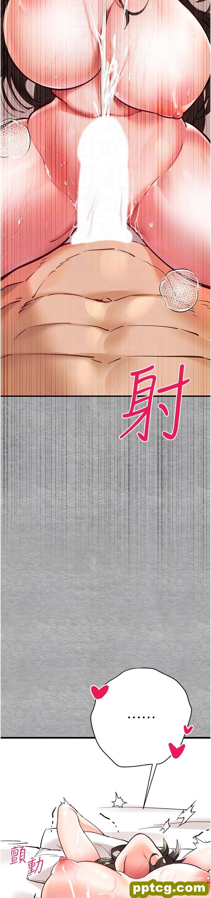 第5话  被陌生男子插到高潮了♥_初次深交，请多指教