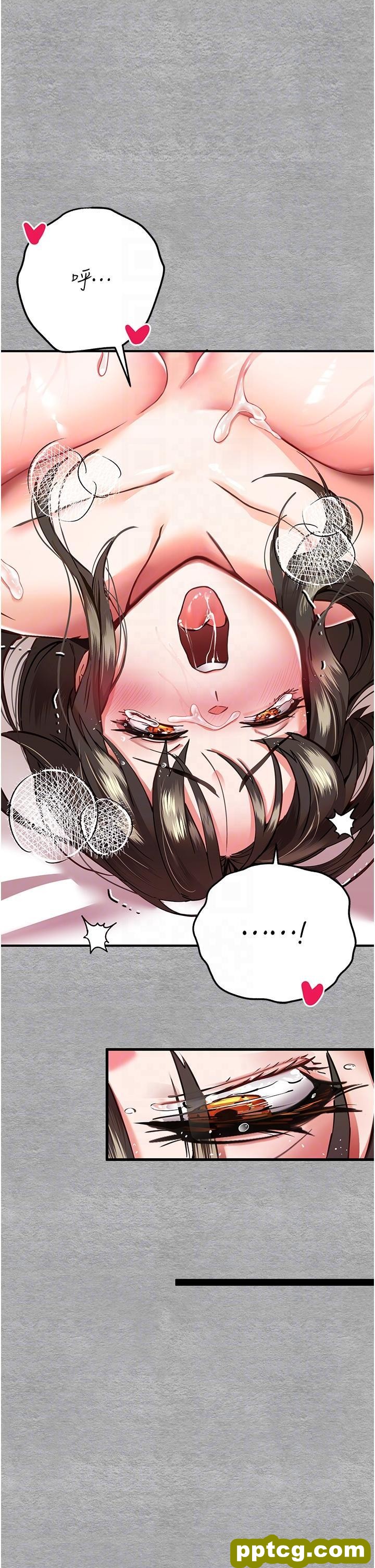 第5话  被陌生男子插到高潮了♥_初次深交，请多指教