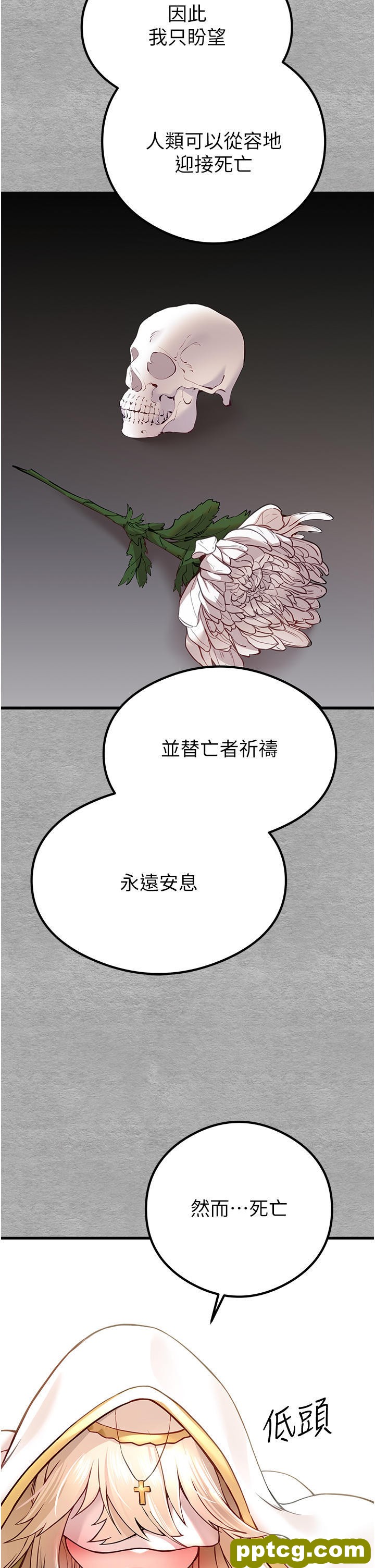 第5话  被陌生男子插到高潮了♥_初次深交，请多指教