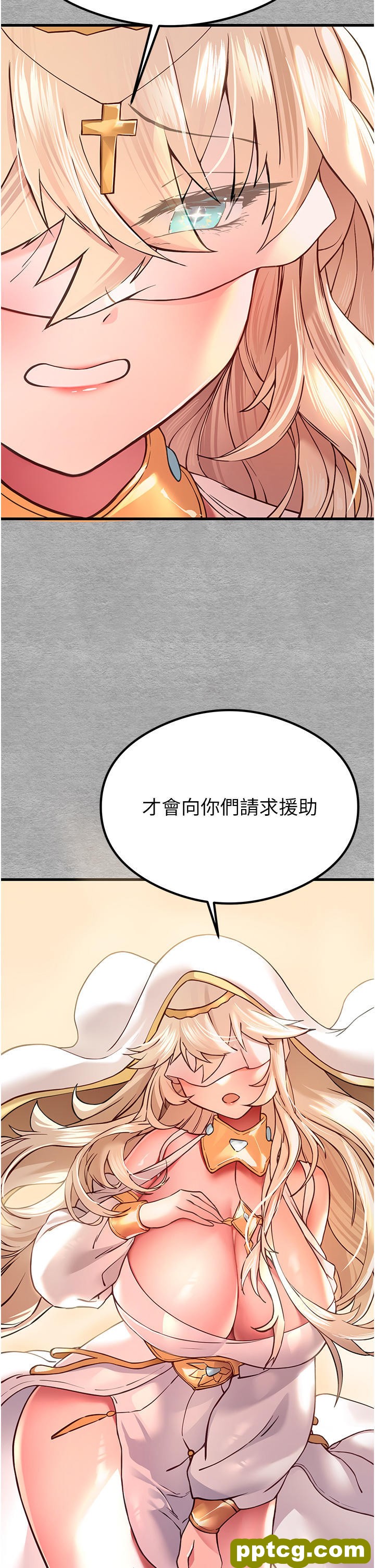 第5话  被陌生男子插到高潮了♥_初次深交，请多指教
