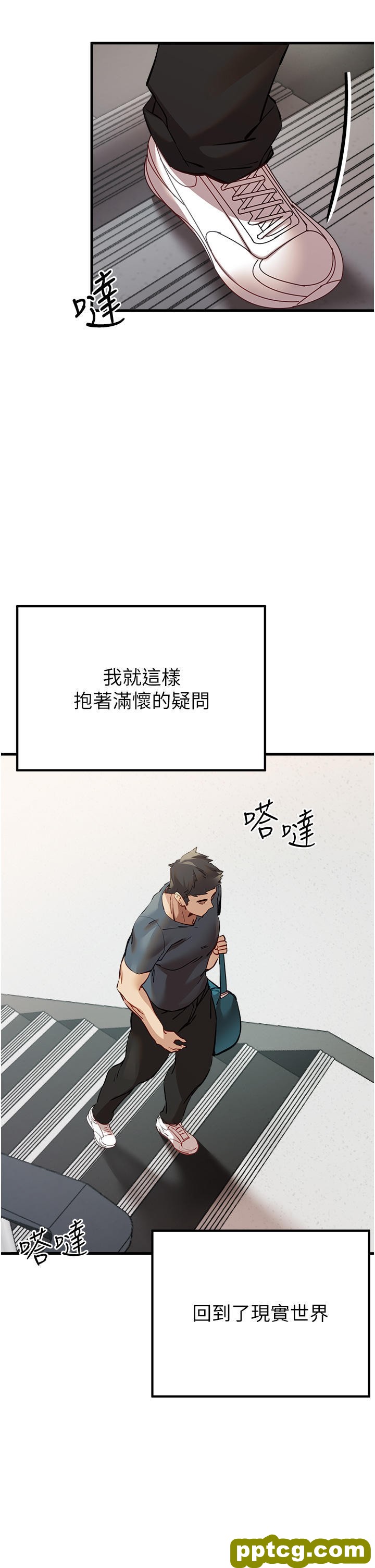 第5话  被陌生男子插到高潮了♥_初次深交，请多指教