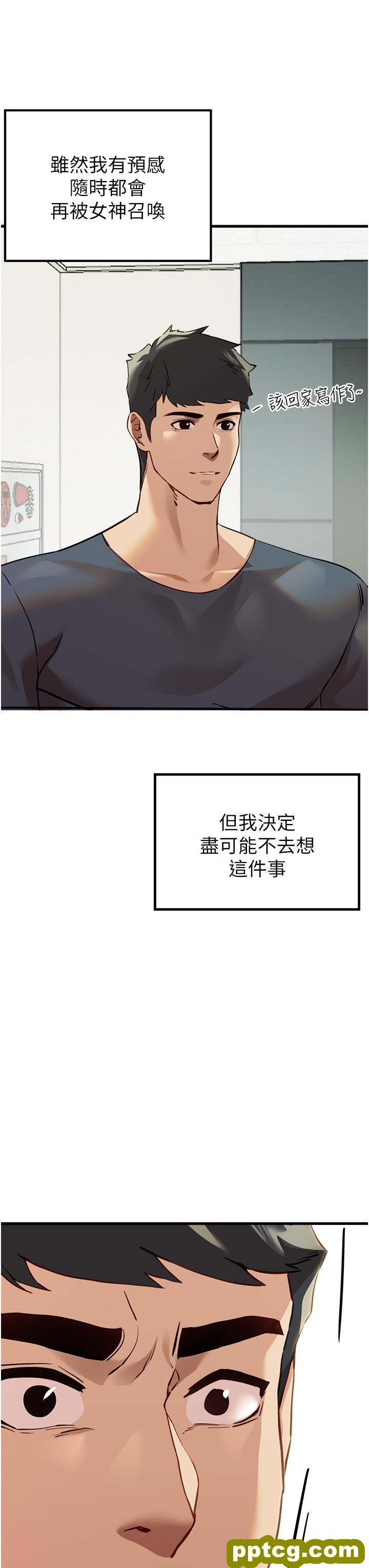 第5话  被陌生男子插到高潮了♥_初次深交，请多指教