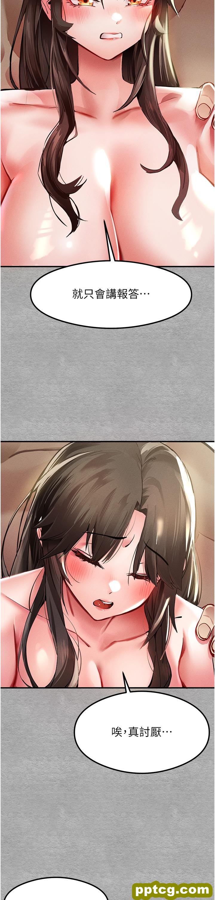 第4话  让我再…多摇几下_初次深交，请多指教