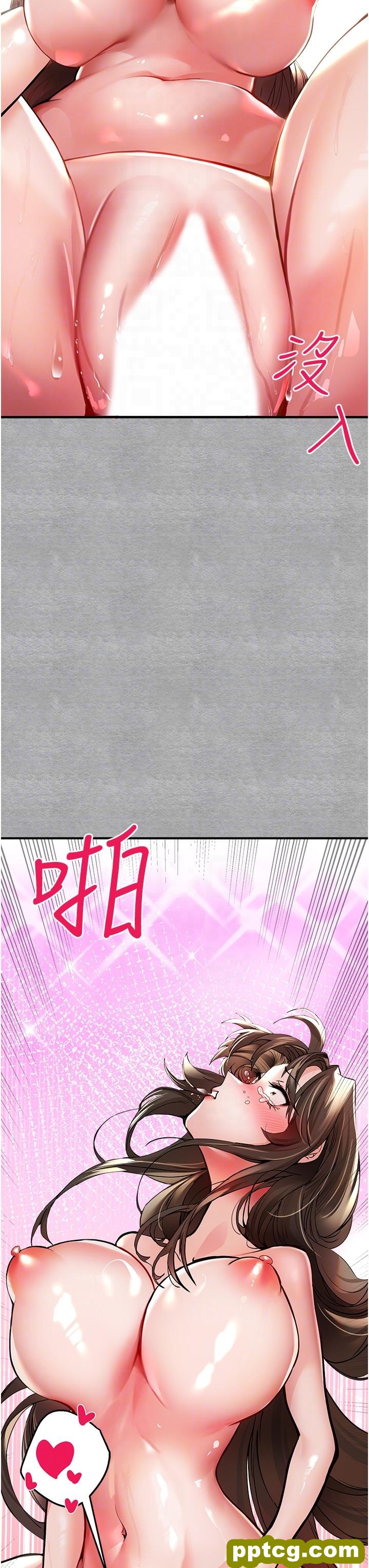 第4话  让我再…多摇几下_初次深交，请多指教