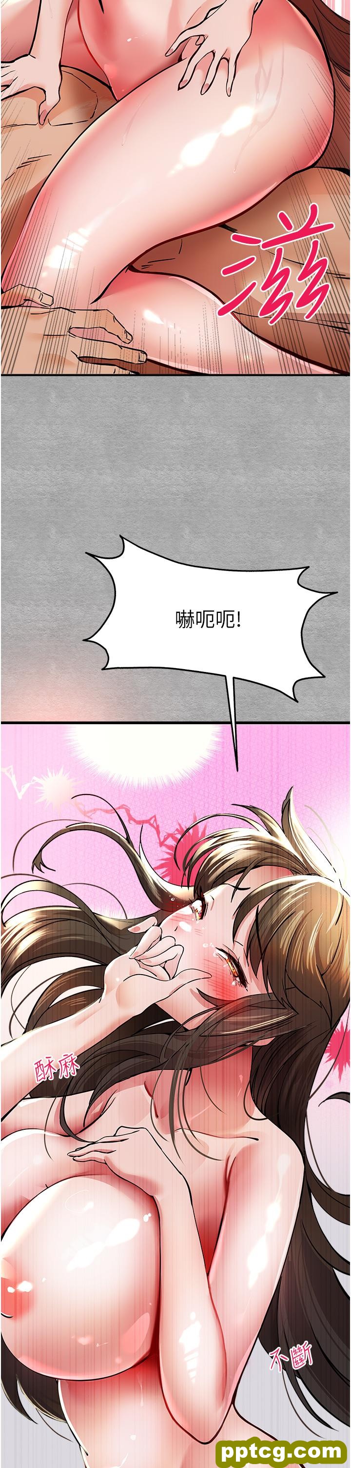 第4话  让我再…多摇几下_初次深交，请多指教