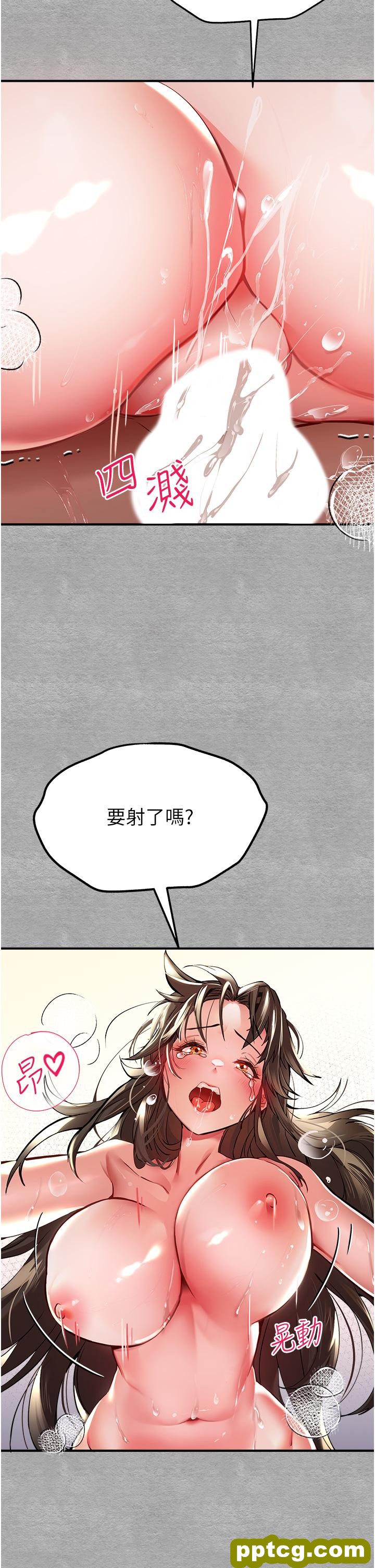 第4话  让我再…多摇几下_初次深交，请多指教