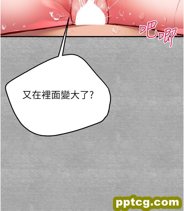 第4话  让我再…多摇几下_初次深交，请多指教