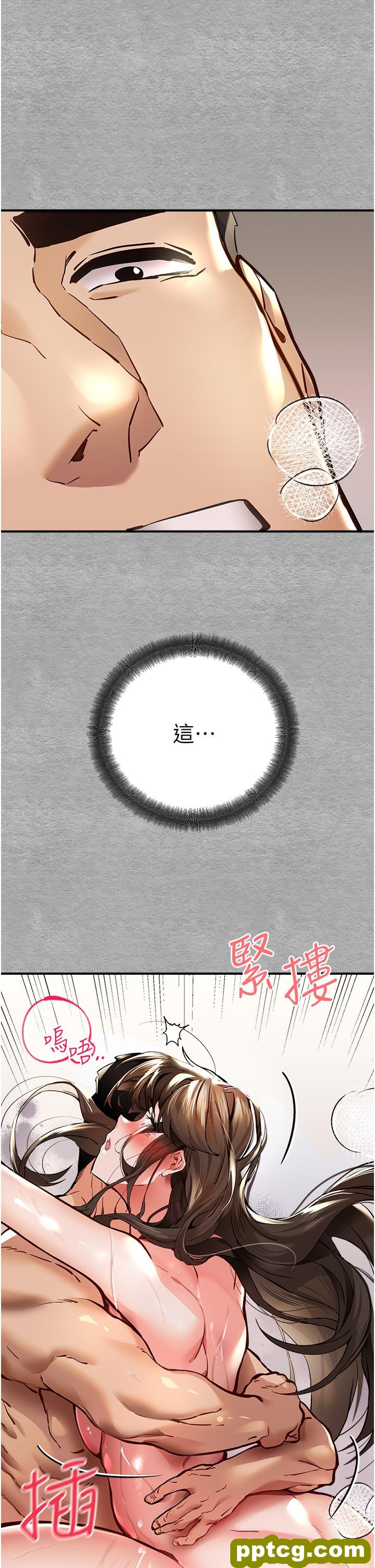 第4话  让我再…多摇几下_初次深交，请多指教
