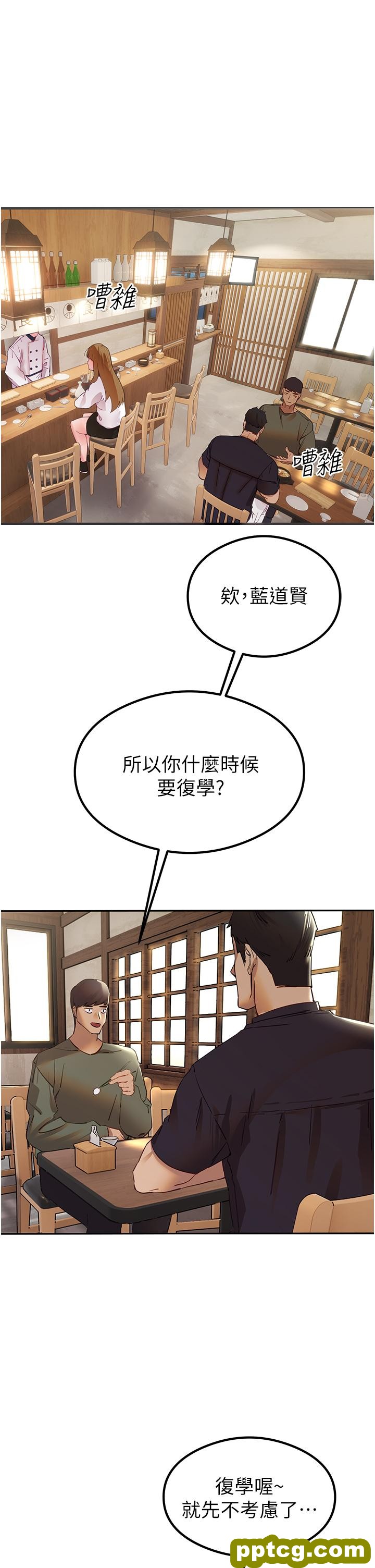 第3话  只射一个地方不够!_初次深交，请多指教