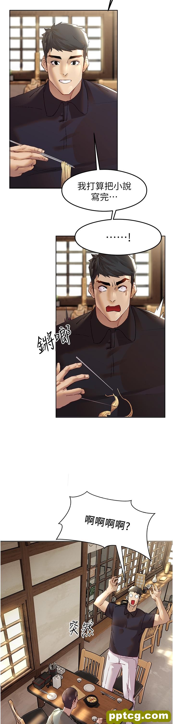 第3话  只射一个地方不够!_初次深交，请多指教