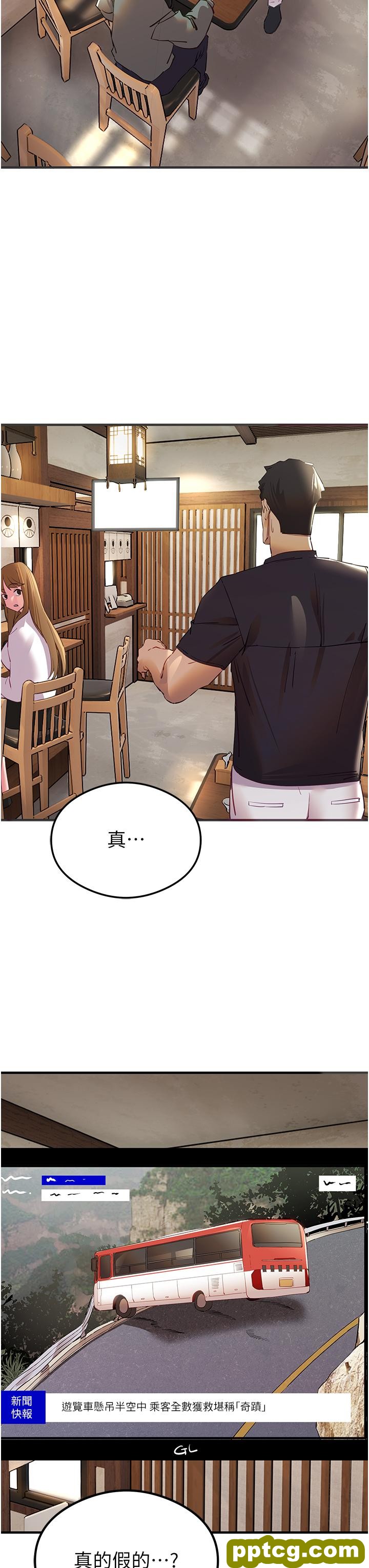 第3话  只射一个地方不够!_初次深交，请多指教