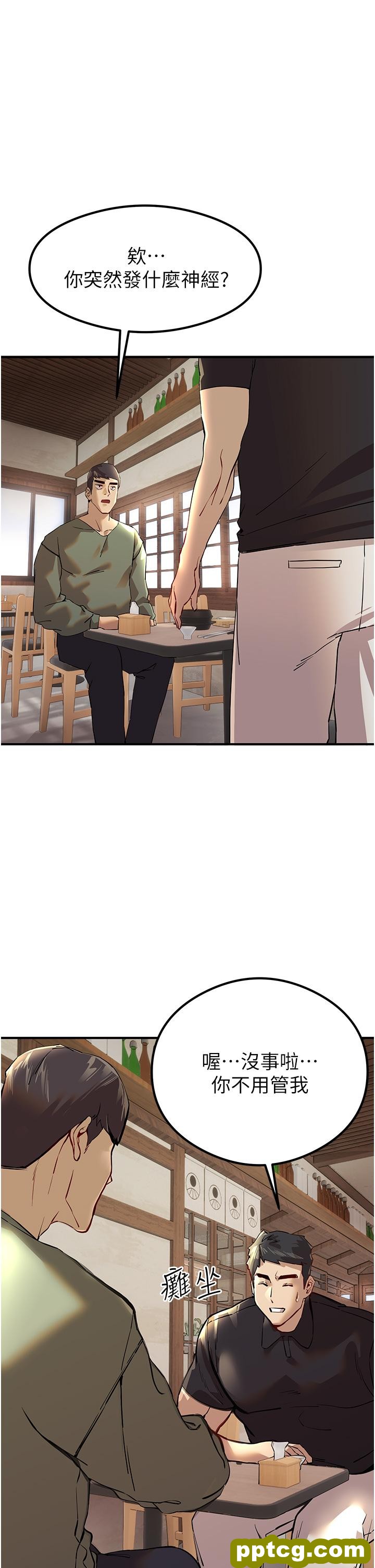 第3话  只射一个地方不够!_初次深交，请多指教