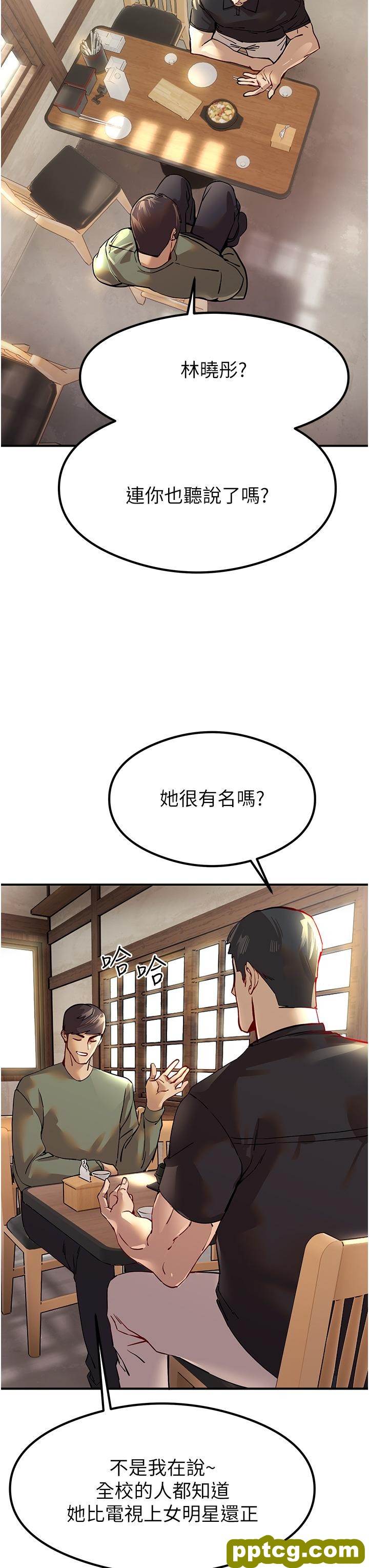 第3话  只射一个地方不够!_初次深交，请多指教