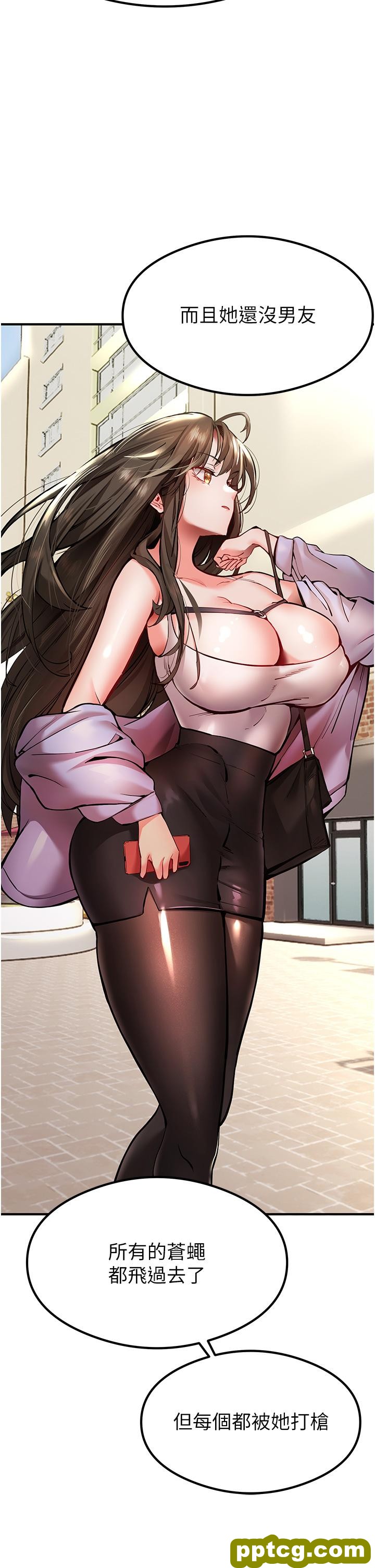 第3话  只射一个地方不够!_初次深交，请多指教