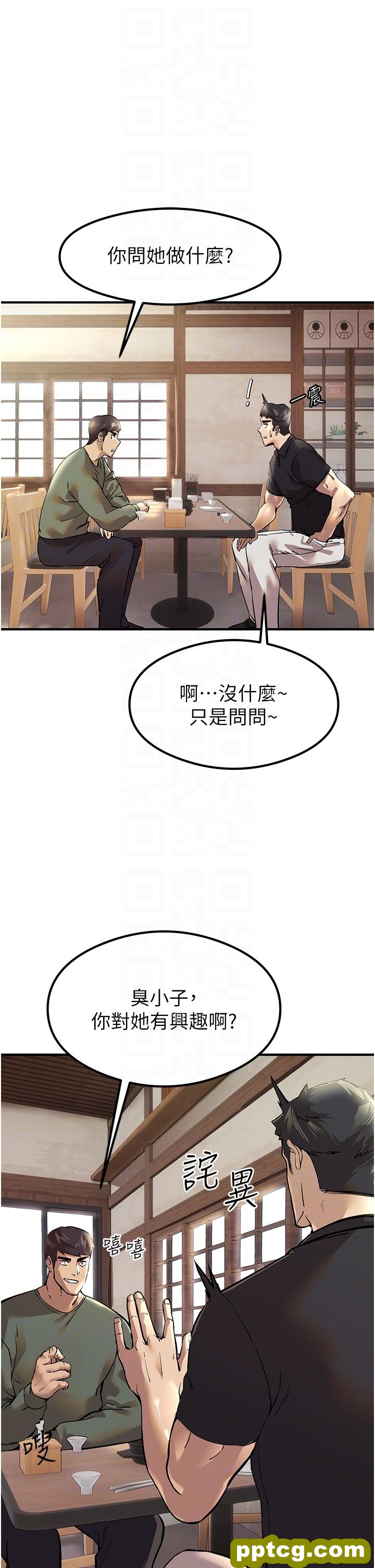 第3话  只射一个地方不够!_初次深交，请多指教