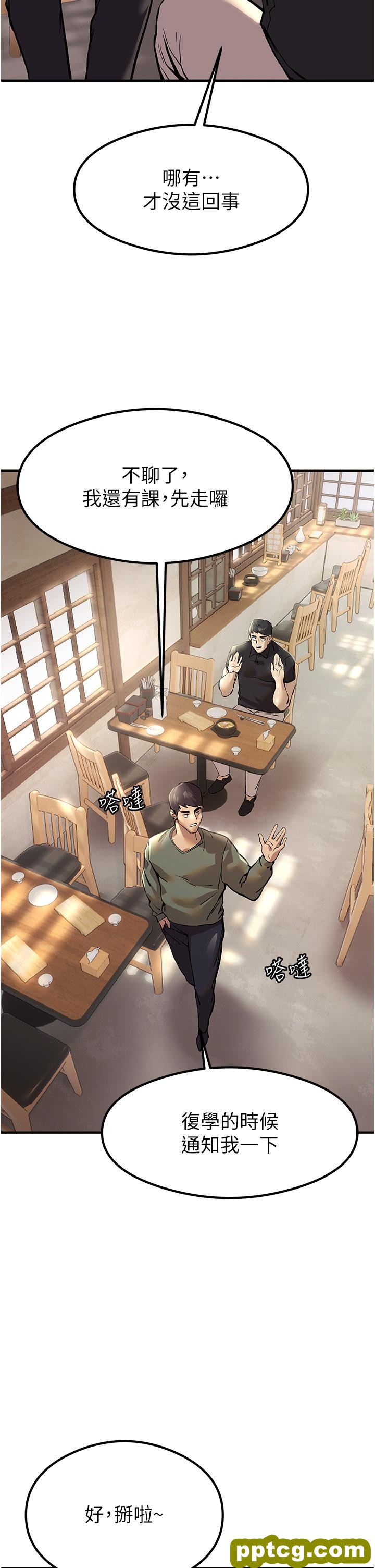第3话  只射一个地方不够!_初次深交，请多指教