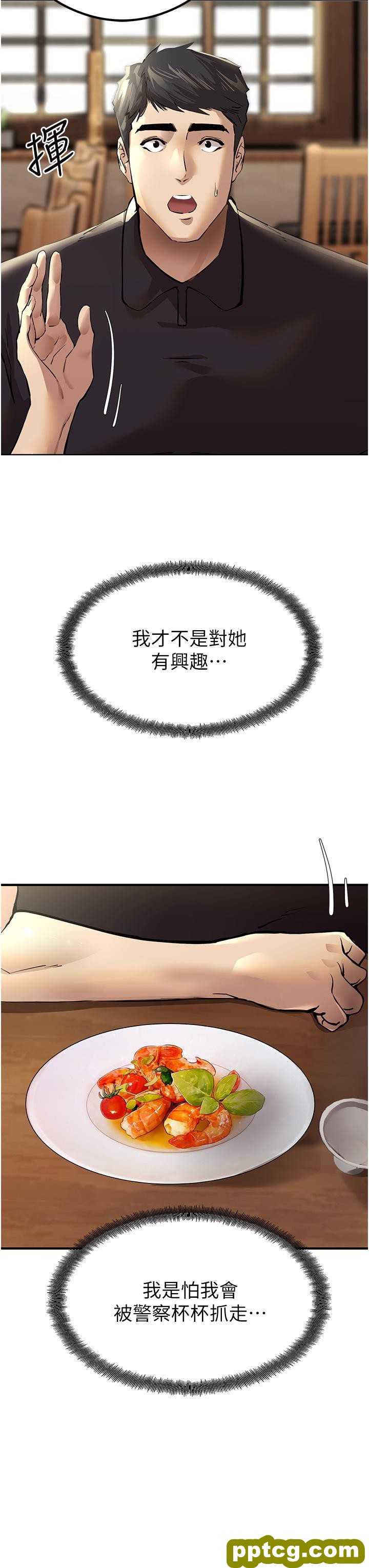 第3话  只射一个地方不够!_初次深交，请多指教