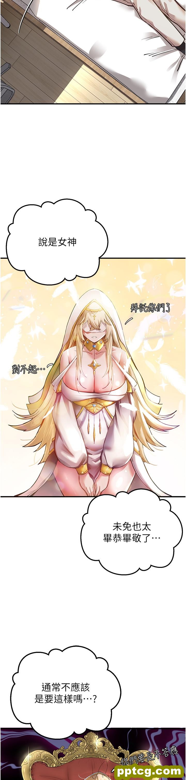 第3话  只射一个地方不够!_初次深交，请多指教