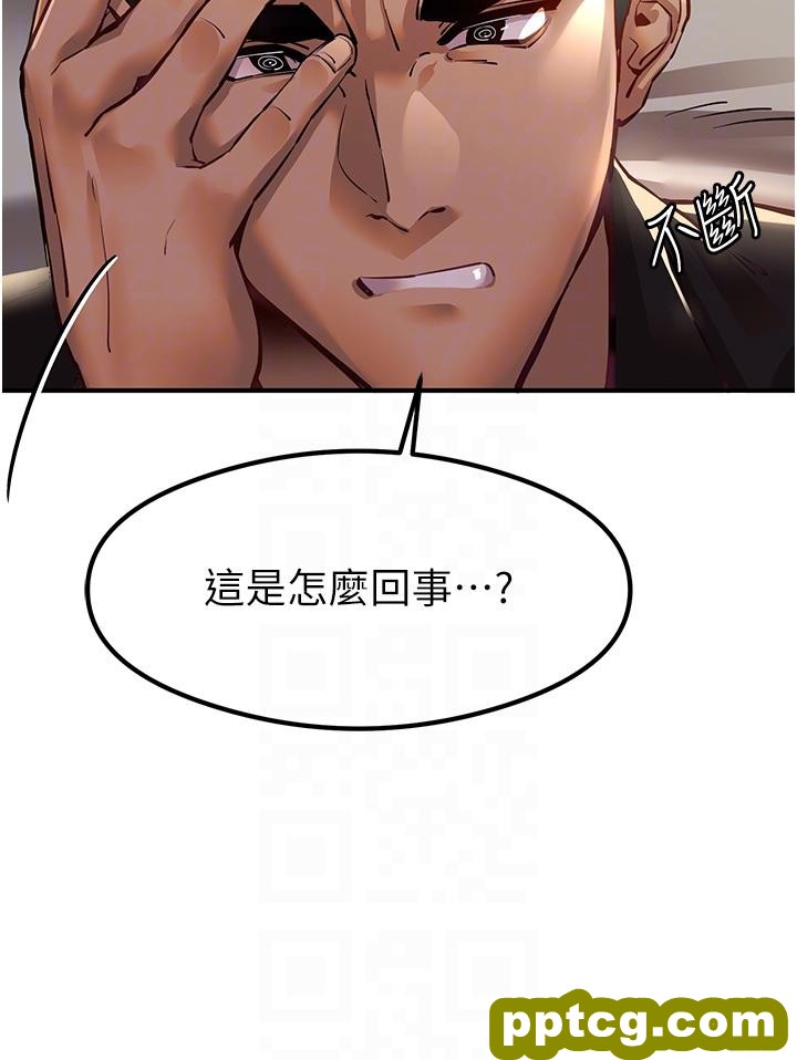 第3话  只射一个地方不够!_初次深交，请多指教