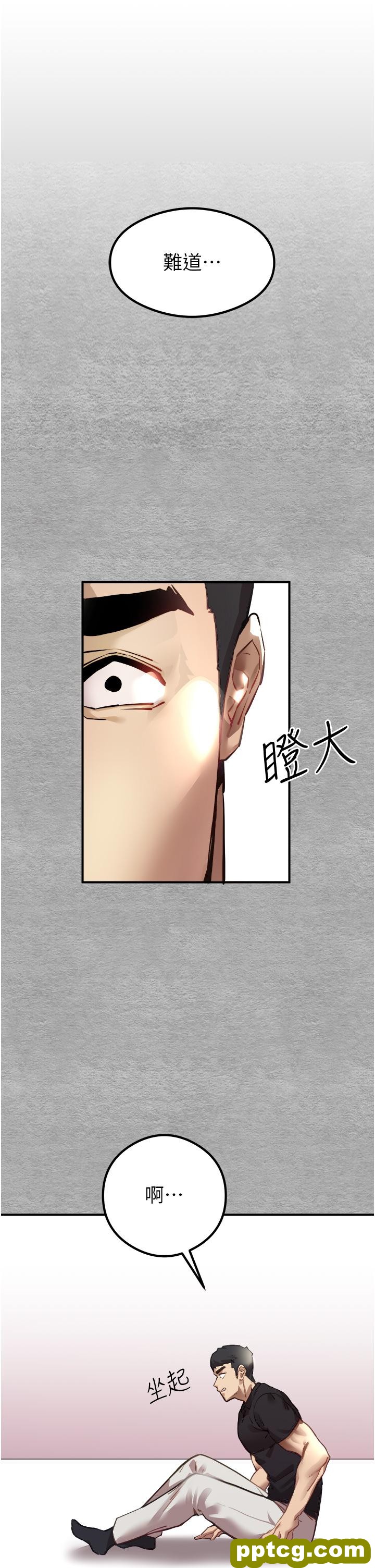 第3话  只射一个地方不够!_初次深交，请多指教